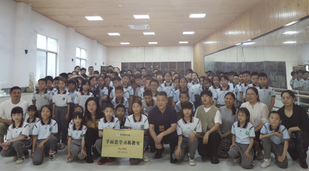 瀘定縣二郎山片區(qū)寄宿制學(xué)校、縉云縣長坑小學(xué)接受學(xué)習(xí)機(jī)捐贈(zèng)2.jpg