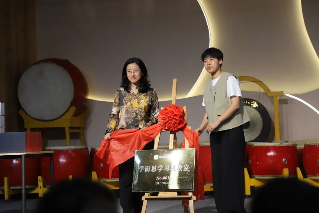縉云縣長坑小學(xué)“學(xué)而思學(xué)習(xí)機(jī)教室”揭牌現(xiàn)場.jpg